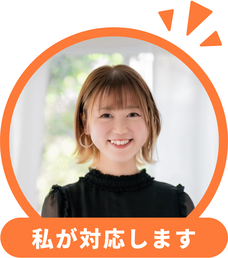 プロフィール写真